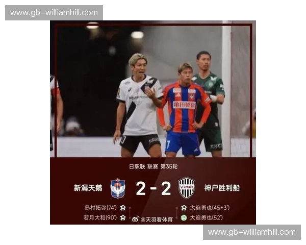 日职联射手榜的洞察旅程：数据背后的赛季热度